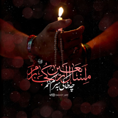دانلود آهنگ هزار جهد بکردم که سر عشق بپوشم