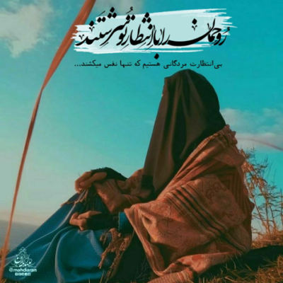 دانلود آهنگ بسم الله ای شمس الضحی بسم الله ای عین الیقین
