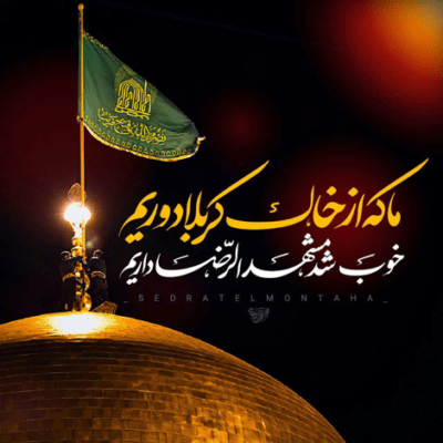 دانلود آهنگ قربون قدت مادر اما نه به زیر خاک محمود کریمی دانلود آهنگ قربون قدت مادر اما نه به زیر خاک