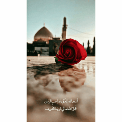 دانلود آهنگ مرده بودم زنده شدم عشق تو را بنده شدم دولت عشق آمد