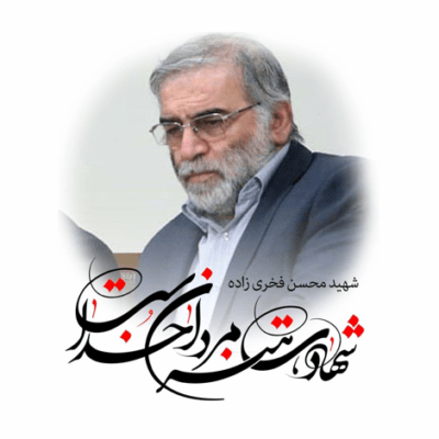 دانلود آهنگ با شهیدانت جان ما هم به قربانت با شهیدانت جان ما