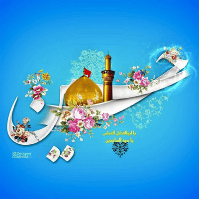 دانلود آهنگ نذر کردم دوباره قسمت شد مادرم را بیاورم آقا
