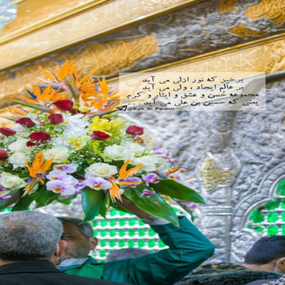 دانلود آهنگ  این هم از کرم حسن  اربابم  بارون