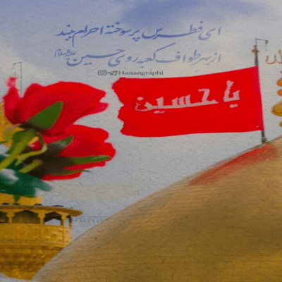 دانلود آهنگ پناه آخرم امید محشرم همیشه یاورم مادر مادر