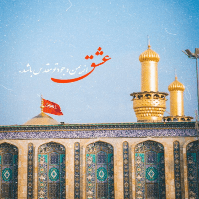 دانلود آهنگ وقتی که مادر باشه برا تموم بچه ها سنگ صبوره