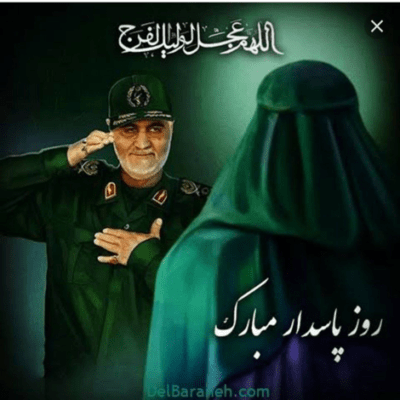دانلود آهنگ تنها سر پناه منیا مادر مادر مادر ما رو کربلا ببریا