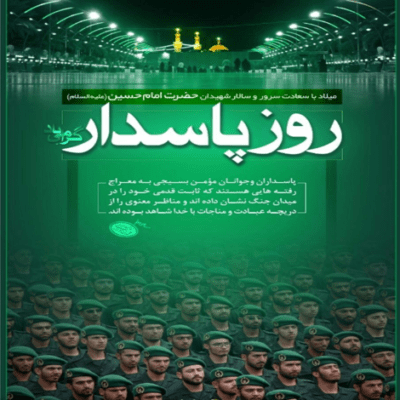 دانلود آهنگ چادرت رو خاک کشیده شد مادر 