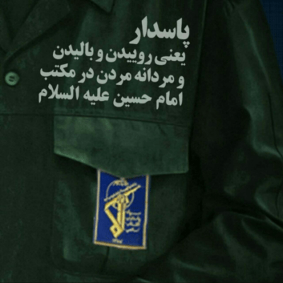 دانلود آهنگ کاش نیفته دیگه گذرم کوچه کوچه کوچه انتهای کوچه میرسه گودال