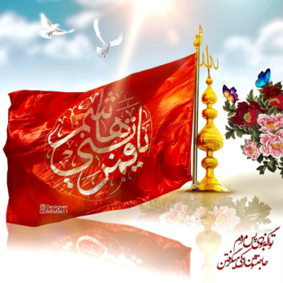 دانلود آهنگ کاش نیفته دیگه گذرم کوچه کوچه