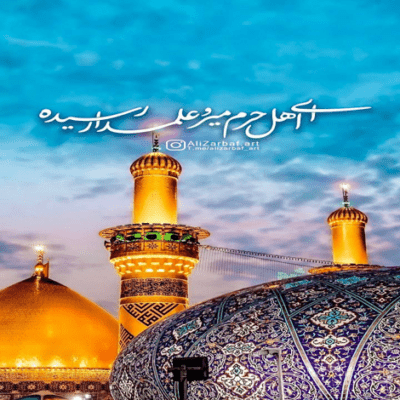دانلود آهنگ خدا رو شکر محرمتو دیدم دوباره آقاجون