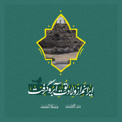 دانلود آهنگ  ای فلک جان مرا هر چند می خواهی بسوز