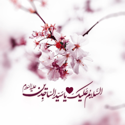 دانلود آهنگ دستاش جای طنابه دلا از غم کبابه