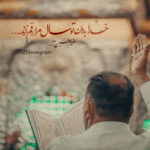 دانلود مداحی صدای ضعیفی که به گوش عالم میرسه محمود کریمی دانلود مداحی صدای ضعیفی که به گوش عالم میرسه محمود کریمی