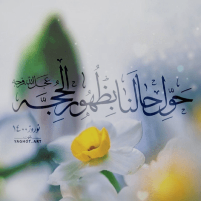 دانلود آهنگ لالاییات تو گوشمه رو دستت آروم خوابیدم 
