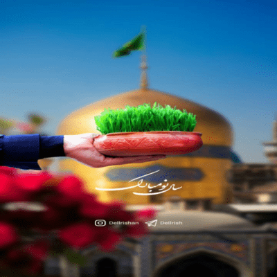 دانلود آهنگ می گفت عزیزم از سفر برات النگو خریدم 