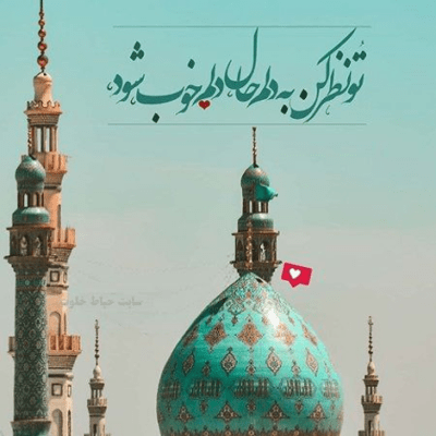 دانلود آهنگ صدای زینب می‌رسه‌ای جانم علمدار ما را ببین‌ای جانم