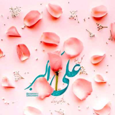 دانلود آهنگ که منم خواهر تو بی تو من می میرم 