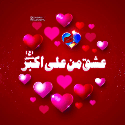 دانلود آهنگ  در کنار قبر تو می شود پرپر تو کشته آخر تو 