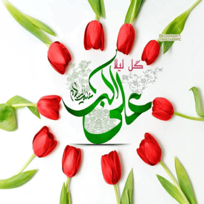 دانلود آهنگ تموم غصش غم یاره تنها امیدش بی پناهه