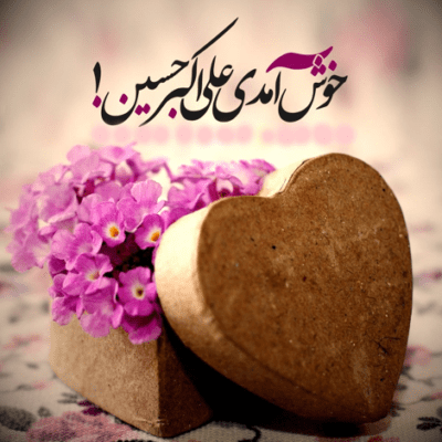 دانلود آهنگ آتش غم میکشد در قلب این دختر زبانه