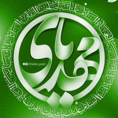 دانلود آهنگ چند روزه چهرش میسوزه چند روزه زیر خورشیده