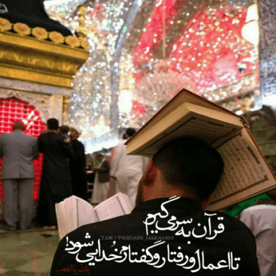 دانلود آهنگ برا من هر شب شب داغ ماه جمادي میمونه 