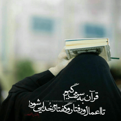 دانلود آهنگ گل یاسم سوخت توی اون خونه گرچه من قلبم