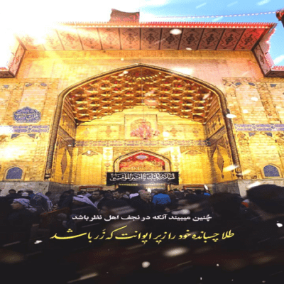 دانلود آهنگ به این عبد بی‌ مقدار و ناقابل نظر کن