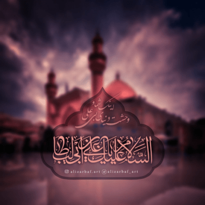 دانلود آهنگ رفتی و برادر تو بیچاره شده حسین حسین حسین