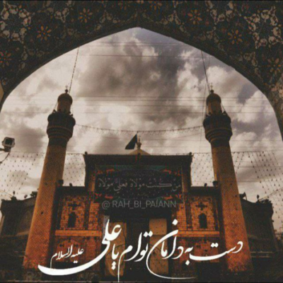 دانلود آهنگ با دیدن پیکر تو خم شد کمرم با دیدن پیکر