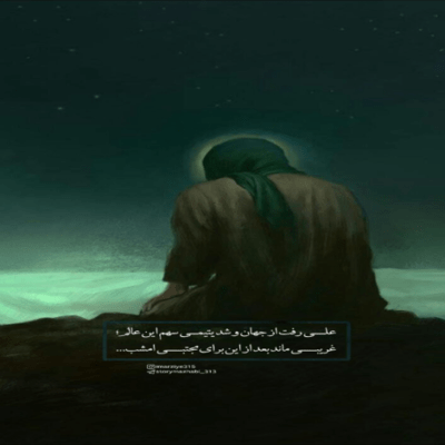 دانلود آهنگ  جوانان بنی هاشم رفتند حرم قاسم 