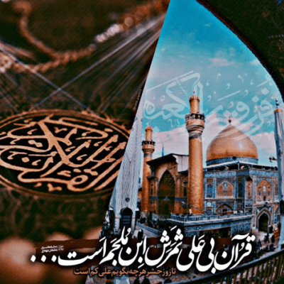 دانلود آهنگ  نوری تو عالم نبود دین خدا هم نبود بیچاره بودیم