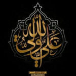 دانلود مداحی از آسمان آید ندا اهلا و سهلا حسین رسید محمود کریمی