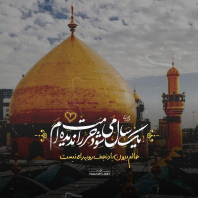 دانلود آهنگ بمیرم تا دم آخر تشنش بود مردم یا زندم 