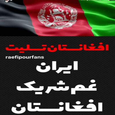 دانلود آهنگ به اذن مادر قامت خمیده حسین