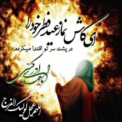دانلود آهنگ بسم رب النور نور کرب و بلا نور شال عزا نور پیرهن سیاه 