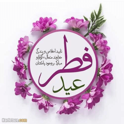 دانلود آهنگ به خاک گفتم  اگر شد تنت بپوشاند