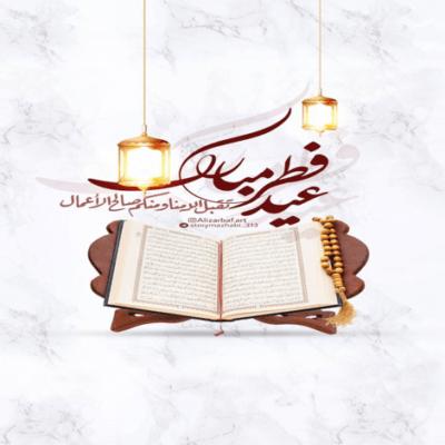 دانلود آهنگ پیغام کربلا به نجف برد جبرئیل