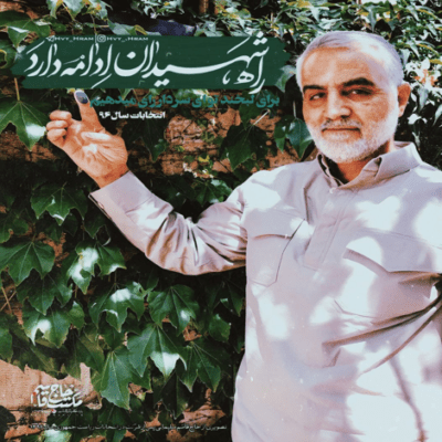 دانلود آهنگ رسد از فرا سوی آسمان قتل الحسین بکربلا
