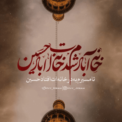 دانلود آهنگ چی شد اون خنده هات آخه یه حرفی بزن