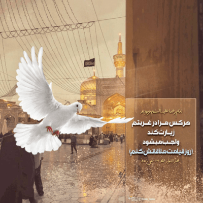 دانلود آهنگ با هر کدوم از غصه میمردم خدا کنه یادم نره امشب