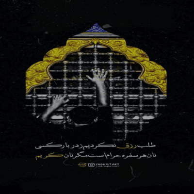 دانلود آهنگ تازه جوونِ بابا؛ دردت به جون بابا حالا دیگه کی بشه عصای دست