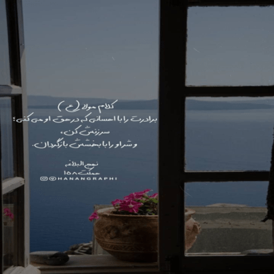 دانلود آهنگ حسین سرباز ره دین بود عاقبت حق طلبی این بود