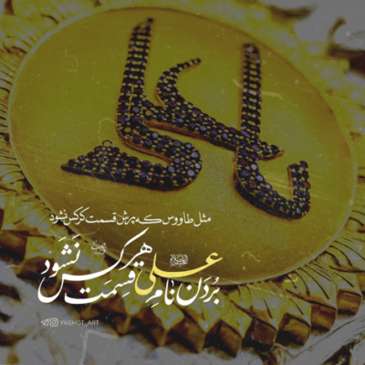 دانلود مداحی ای علی اکبر حسین ای علی اکبر حسین ثانی حیدر حسین محمود کریمی دانلود آهنگ ای علی اکبر حسین ای علی اکبر حسین ثانی حیدر حسین