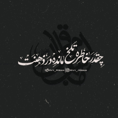 دانلود آهنگ کی گفته من بابا ندارم بابای من قشنگ ترین بابای دنیاست