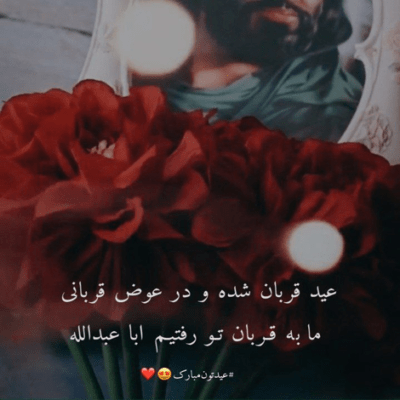 دانلود آهنگ  سر تو دعوا بود ناله کشیدم من سر تو رو بردند