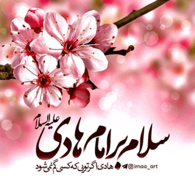 دانلود آهنگ برا او که مرد مرداست حرمش شبیهه دریاست