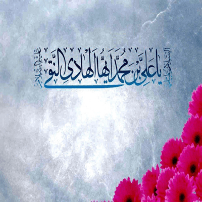 دانلود آهنگ بهونه ی کرم تو حسین حسین حسین نشونی حرم تو