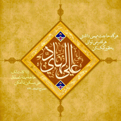 دانلود آهنگ  همه کس و کار منی علمدار علمدار علمدار ماه شب تار منی علمدار