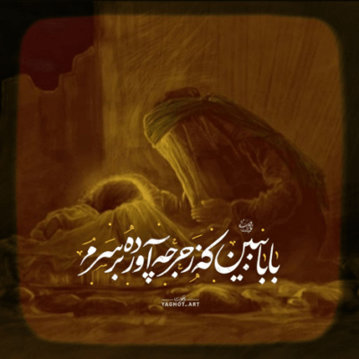دانلود آهنگ منم و یه قلب بیقراری حسین هوا دل شکسته هاشو داره حسین
